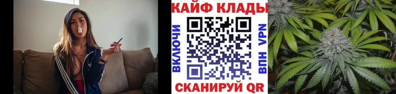 Наркошоп купить Alpha-PVP Меф мяу мяу Канабис Белорецк