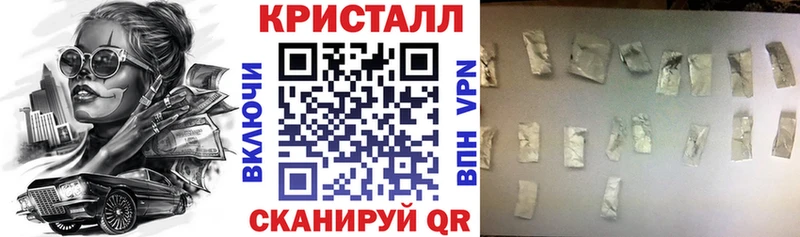 Амфетамин 97%  Купить закладки  Белорецк 
