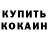 ТГК гашишное масло Serj Kliz