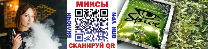 Купить закладки  Белорецк  БУТИРАТ 99% 