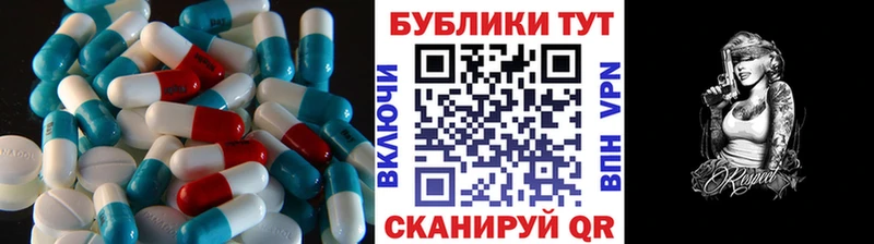 Экстази Дубай  Купить  Белорецк 