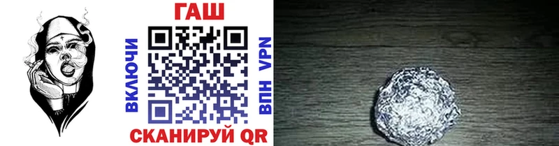 Купить  Белорецк  ГАШ 40% ТГК 