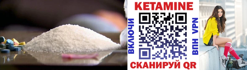 Кетамин VHQ Купить закладки Белорецк