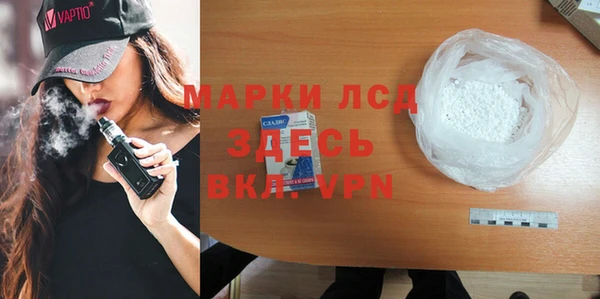прущая мука Каменск-Шахтинский