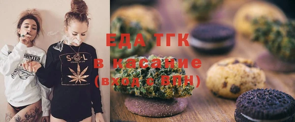 ГАЛЛЮЦИНОГЕННЫЕ ГРИБЫ Каменногорск