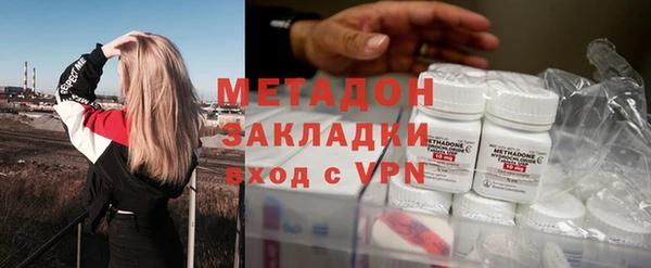 метамфетамин Каменка