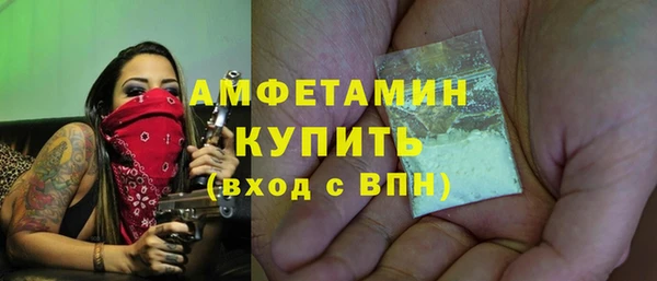 метамфетамин Каменка