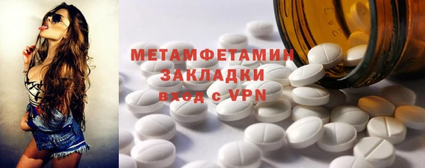 метамфетамин Каменка