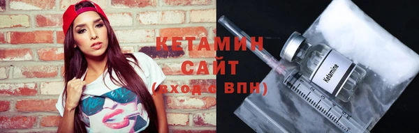 метамфетамин Каменка