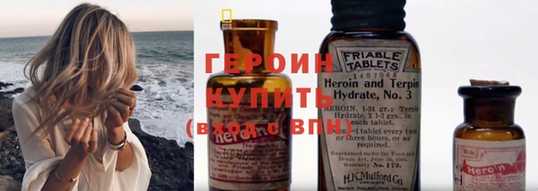 эйфоретик Нижний Тагил