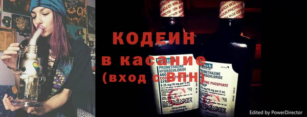 ГАЛЛЮЦИНОГЕННЫЕ ГРИБЫ Каменногорск