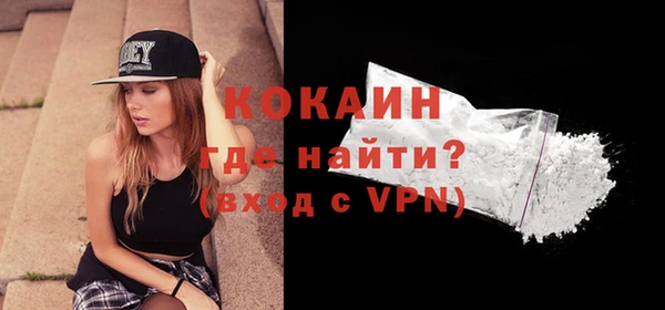 метамфетамин Каменка