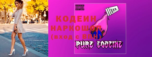 метамфетамин Каменка