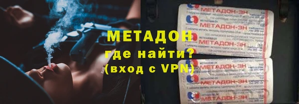 ГАЛЛЮЦИНОГЕННЫЕ ГРИБЫ Каменногорск