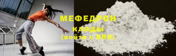 метамфетамин Каменка