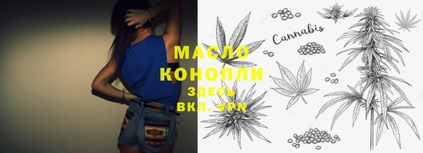 ГАЛЛЮЦИНОГЕННЫЕ ГРИБЫ Каменногорск