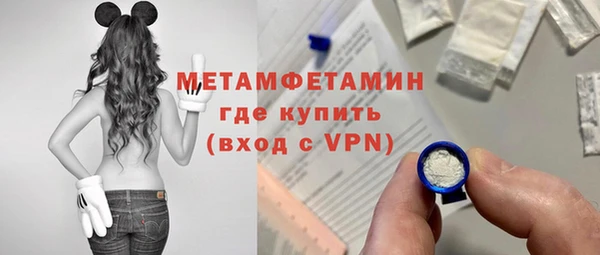 прущая мука Каменск-Шахтинский