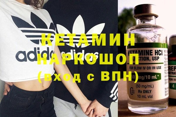 ГАЛЛЮЦИНОГЕННЫЕ ГРИБЫ Каменногорск