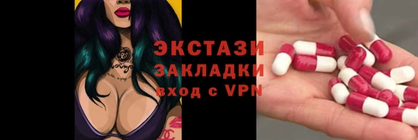 прущая мука Каменск-Шахтинский