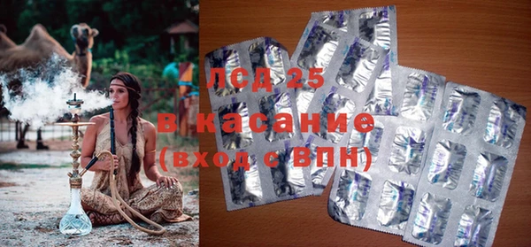 метамфетамин Каменка