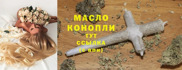 прущая мука Каменск-Шахтинский