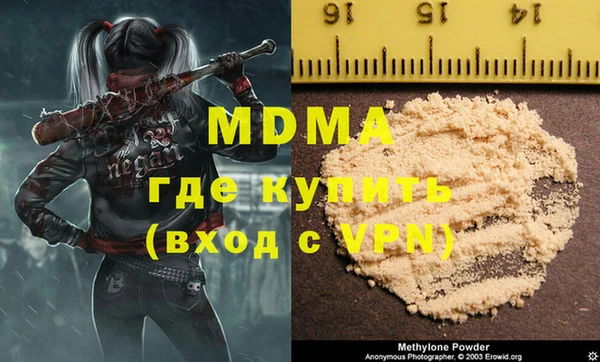 метамфетамин Каменка