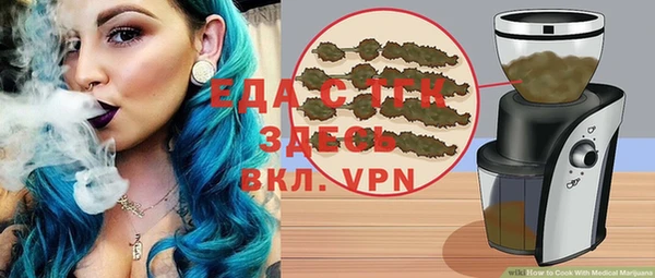 прущая мука Каменск-Шахтинский