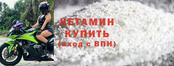 прущая мука Каменск-Шахтинский