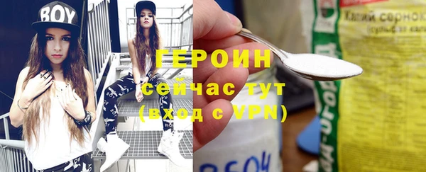 ГАЛЛЮЦИНОГЕННЫЕ ГРИБЫ Каменногорск
