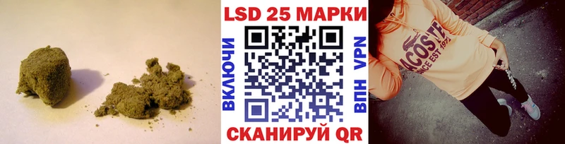 LSD-25 экстази ecstasy  Купить  Белорецк 