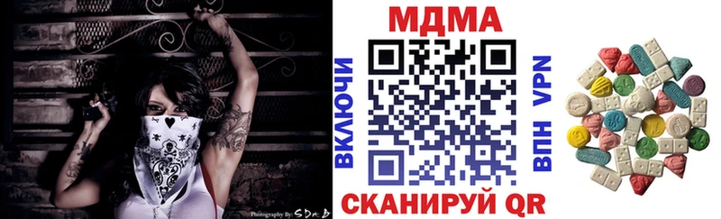 MDMA crystal Белорецк