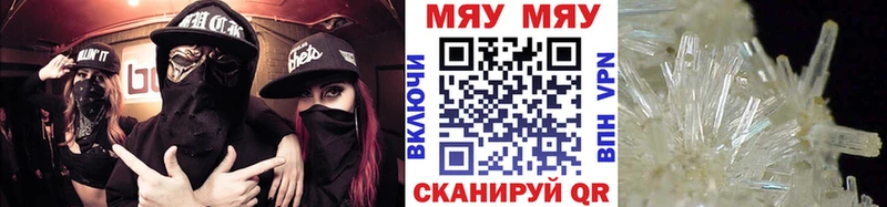 Купить  Белорецк  Меф 4 MMC 