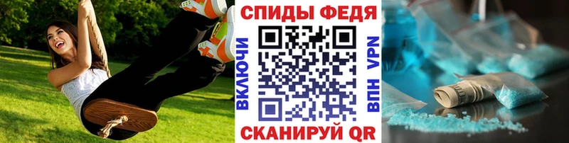 Купить где  Белорецк  МЕТАМФЕТАМИН витя 