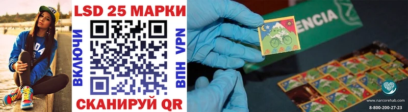 Марки 25I-NBOMe 1,5мг  Купить  Белорецк 