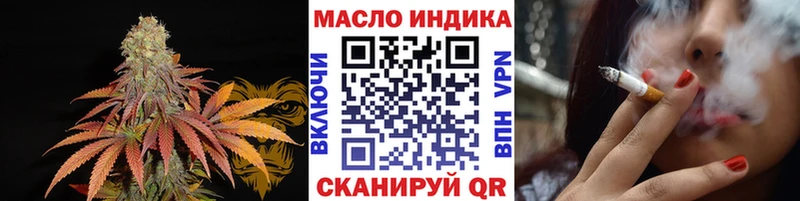 ТГК жижа  Купить закладки  Белорецк 